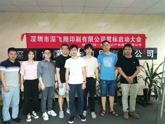 Chiny Shenzhen Shenfeixiang Planning  Co., Ltd. Profil przedsiębiorstwa