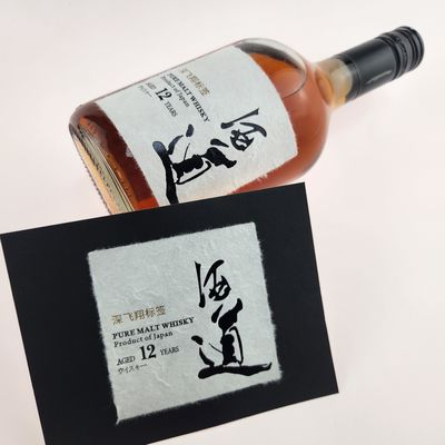 kupować Samoprzylepna etykieta whisky Alcohol Tequila Winylowy papier do drukowania online manufacture