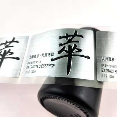 kupować ISO9001 Niestandardowe metalowe etykiety wina wodoodporne Aluminiowe etykiety wina z srebrną etykietą online manufacture