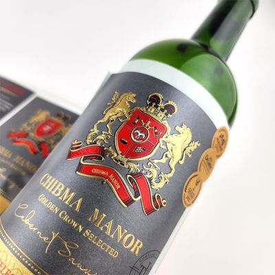Dobra cena. Etykiety na butelkach na napoje Baijiu w Internecie