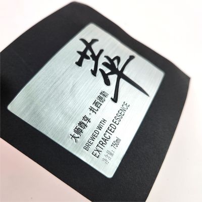 Dobra cena. Auto-klej Metal Wine Label Metal Wine Label Drukowanie naklejki w Internecie