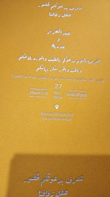 Nazwa